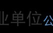 华体会(hth)综合app网站登