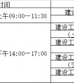 热门搜索